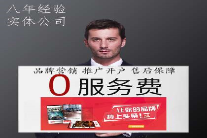 SEM竞价托管实战，案例展示效果惊人